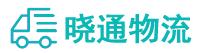 成都到会同县物流公司